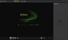 西瓜视频播放器,畅享视听盛宴的便捷利器